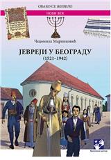 Jevreji u Beogradu  (1521-1942)